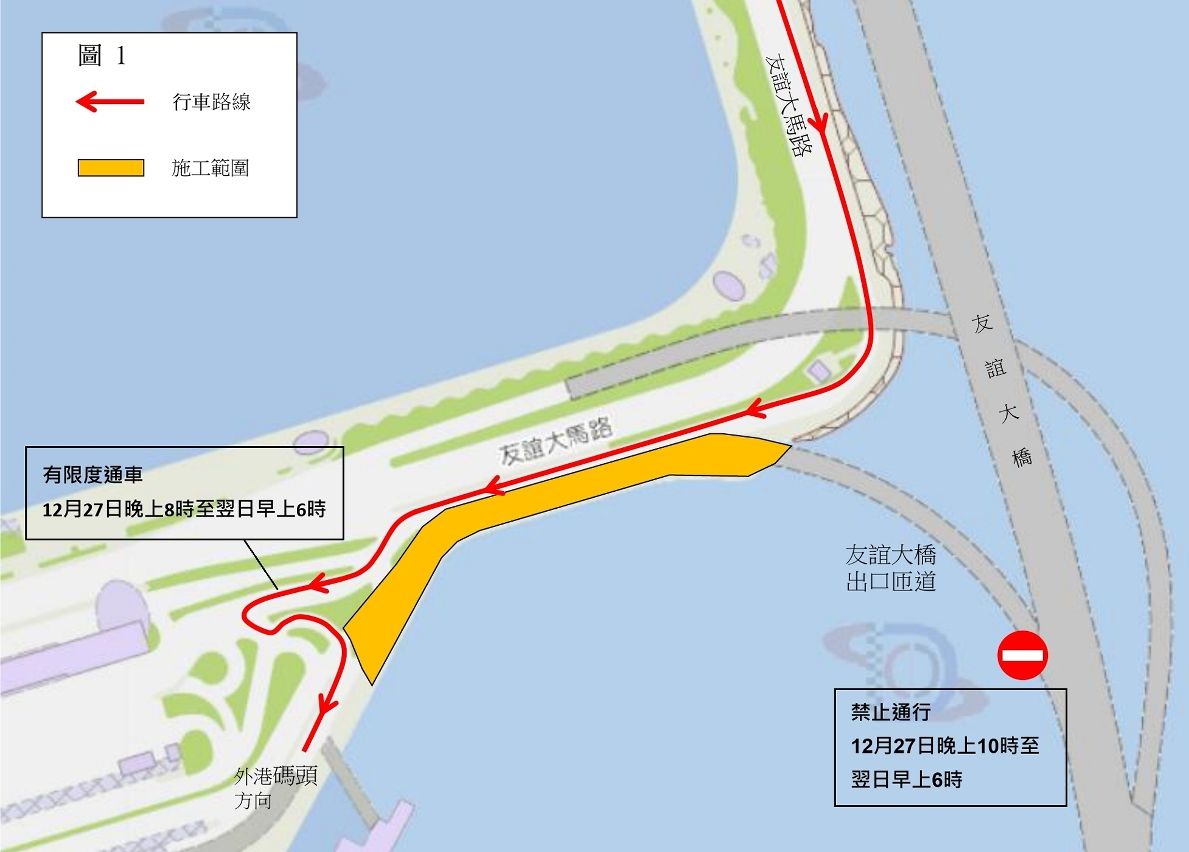 友誼橋往中區匝道周六晚臨時封閉
