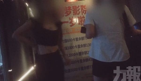 強推陪侍、隔衣摸胸等露骨服務