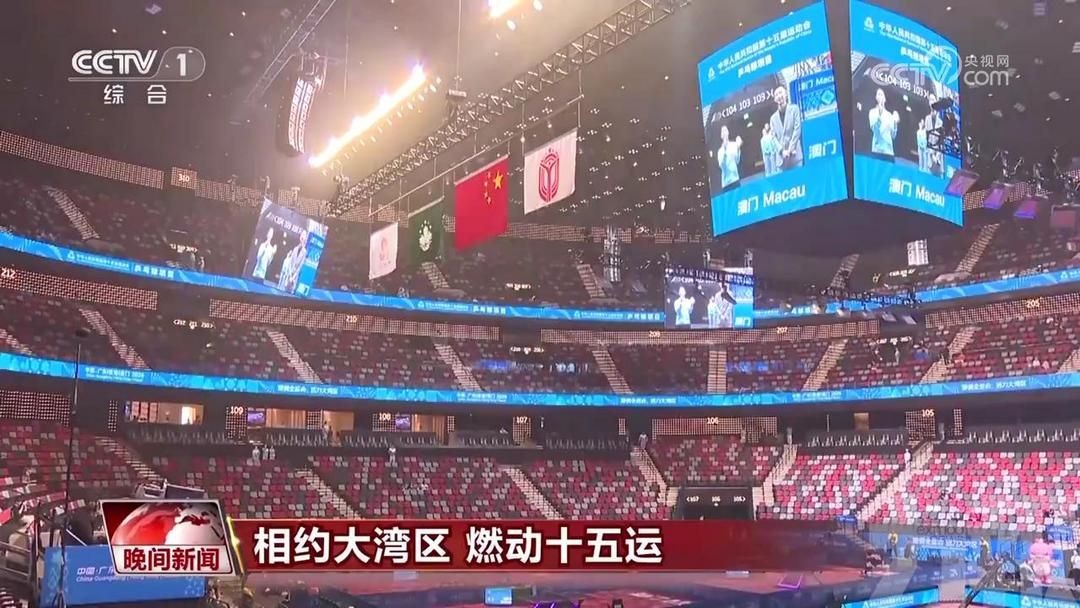 澳門賽區籌備工作全面就緒